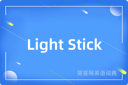 Light Stick