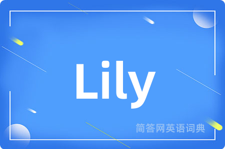 Lily