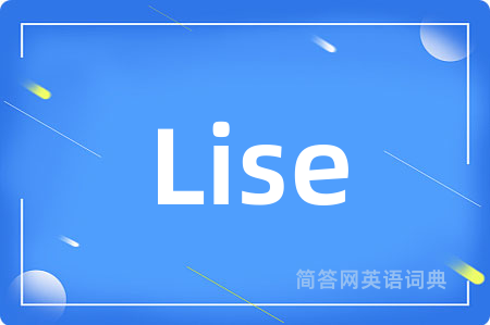 Lise是什么意思,Lise的中文翻译 Lise