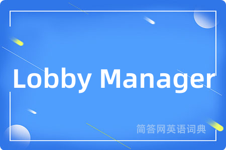 Lobby Manager