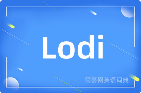 Lodi是什么意思,Lodi的中文翻译 Lodi