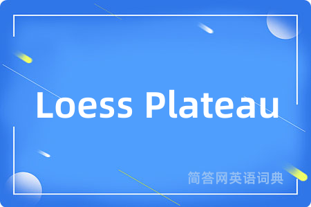 Loess Plateau