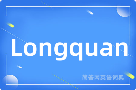 Longquan