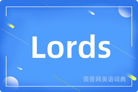 Lords是什么意思,Lords的中文翻译 Lords