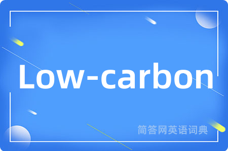 Low-carbon
