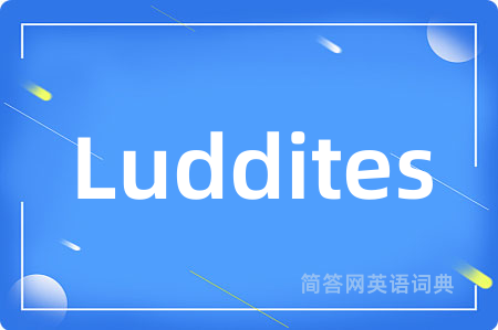 Luddites是什么意思,Luddites的中文翻译 Luddites