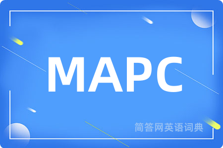 MAPC是什么意思,MAPC的中文翻译 MAPC