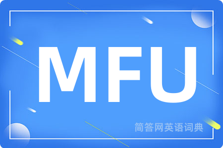 MFU