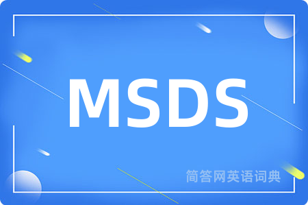 MSDS
