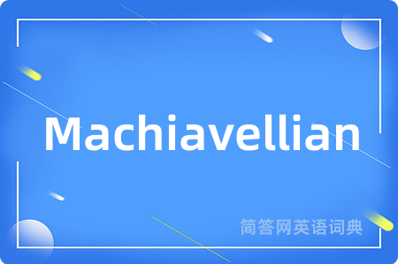 Machiavellian