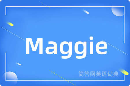 Maggie是什么意思,Maggie的中文翻译 Maggie