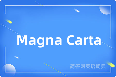 Magna Carta是什么意思,Magna Carta的中文翻译 Magna Carta