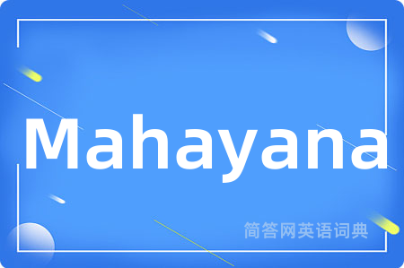 Mahayana