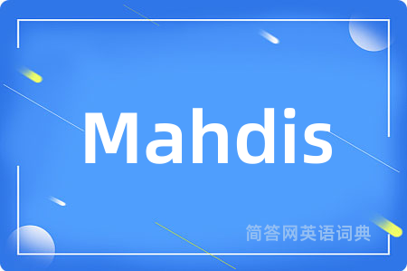 Mahdis
