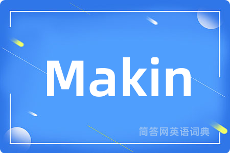Makin是什么意思,Makin的中文翻译 Makin