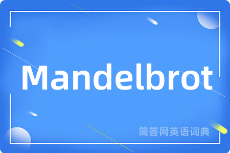 Mandelbrot
