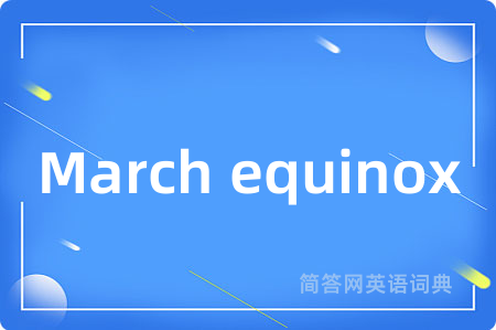 March equinox
