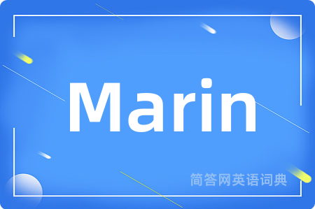 Marin是什么意思,Marin的中文翻译 Marin