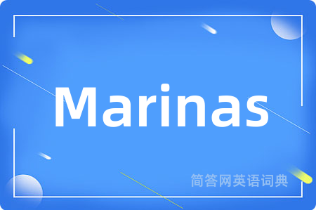 Marinas