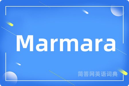 Marmara是什么意思,Marmara的中文翻译 Marmara
