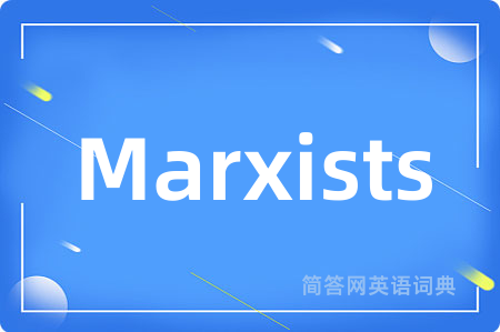 Marxists是什么意思,Marxists的中文翻译 Marxists