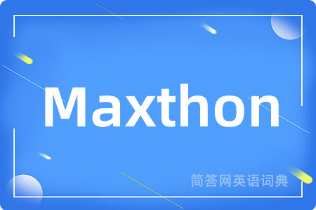 Maxthon
