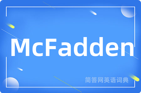 McFadden是什么意思,McFadden的中文翻译 McFadden