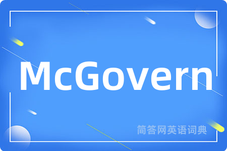 McGovern是什么意思,McGovern的中文翻译 McGovern