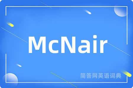 McNair是什么意思,McNair的中文翻译 McNair