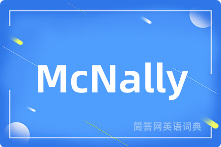 McNally是什么意思,McNally的中文翻译 McNally