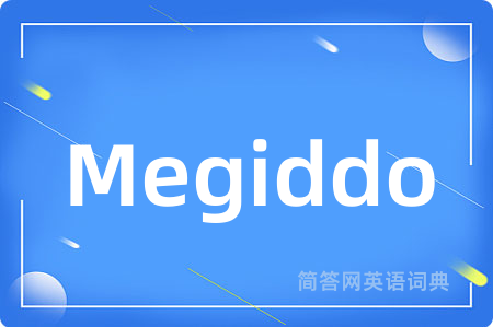 Megiddo