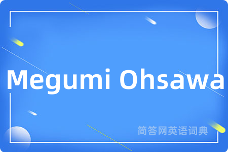 Megumi Ohsawa