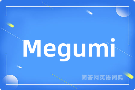 Megumi