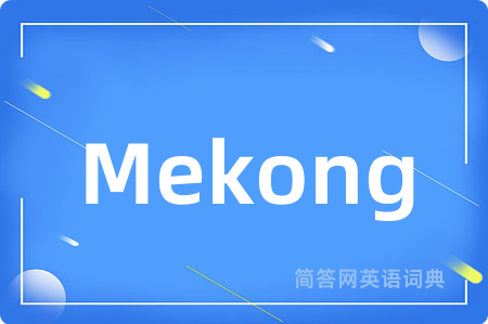 Mekong