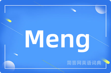 Meng