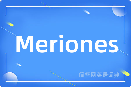 Meriones