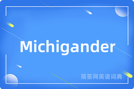 Michigander