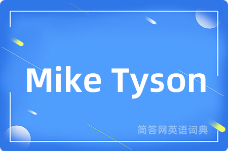 Mike Tyson
