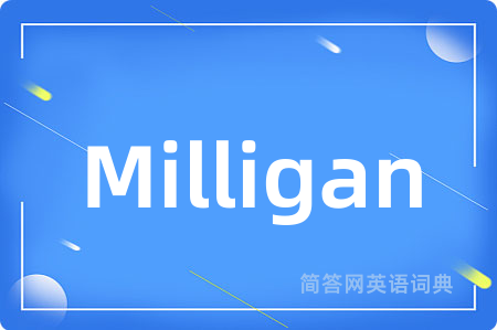 Milligan是什么意思,Milligan的中文翻译 Milligan