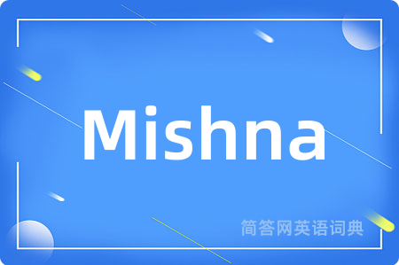 Mishna