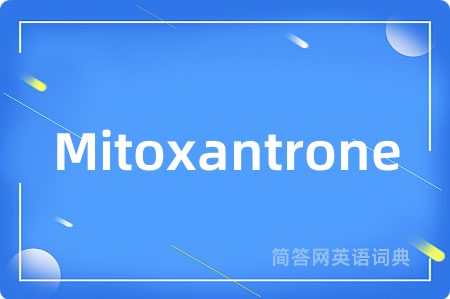 Mitoxantrone是什么意思,Mitoxantrone的中文翻译 Mitoxantrone