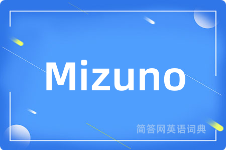Mizuno