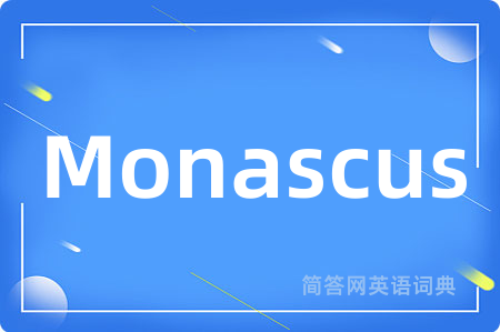 Monascus