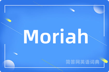 Moriah