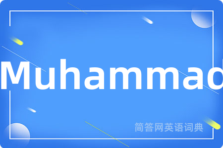 Muhammad