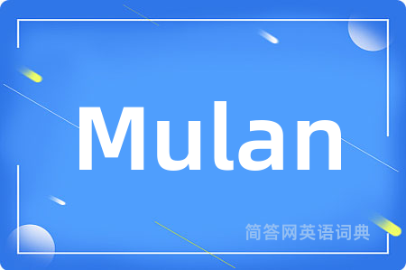 Mulan