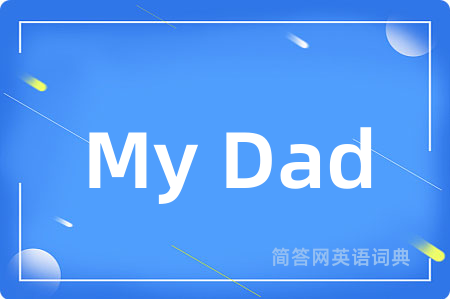 My Dad