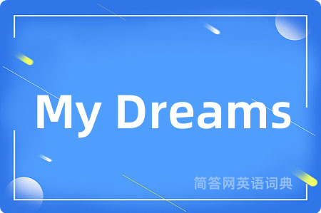 My Dreams