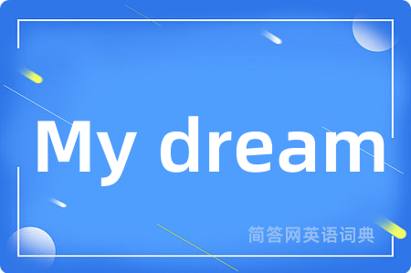 My dream