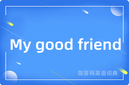 My good friend